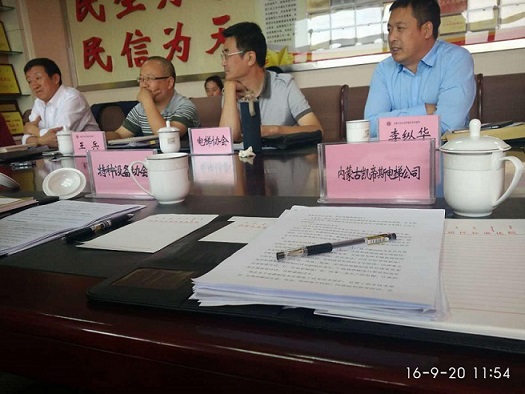 《電梯安全條例》立法座談會